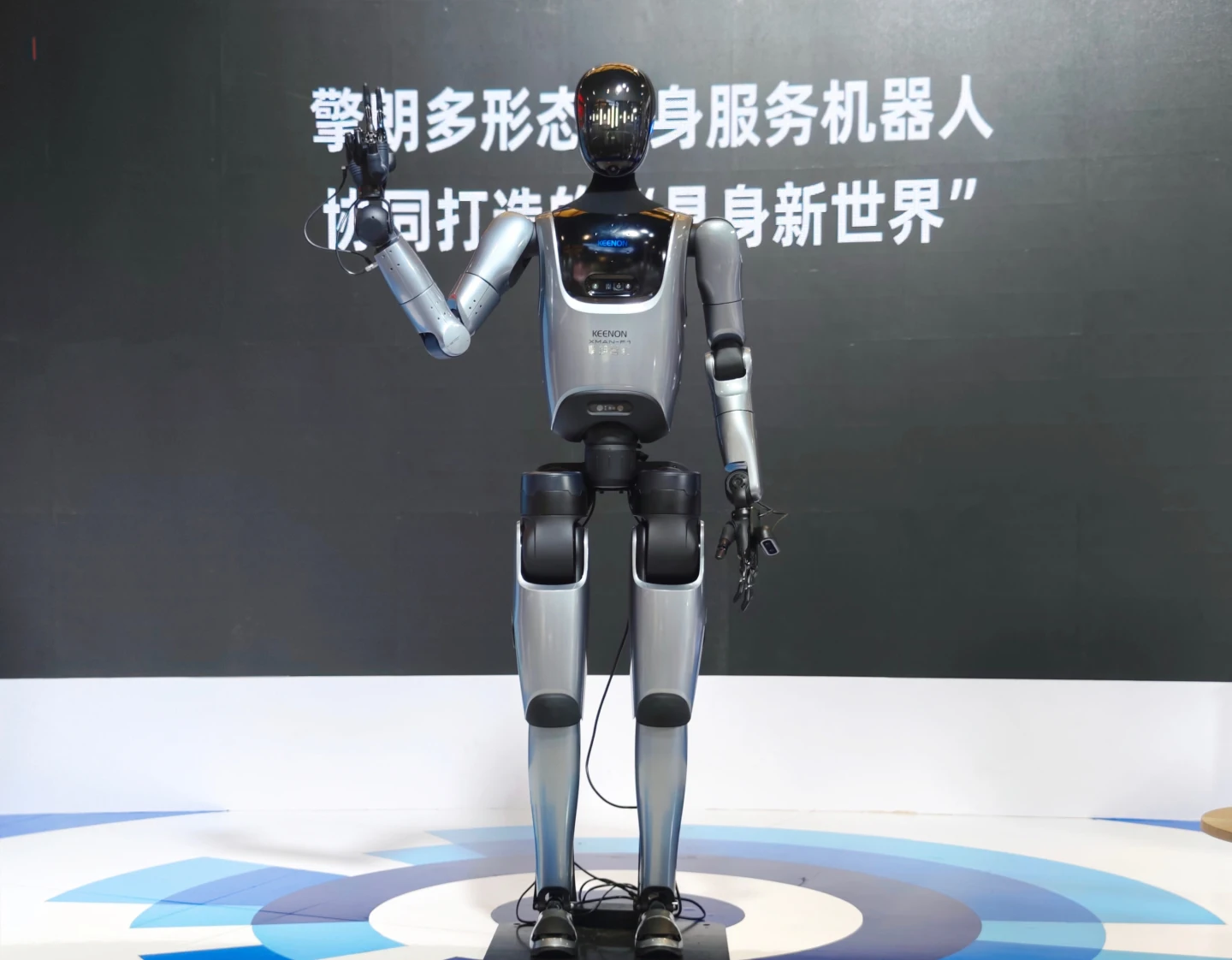 KEENON stellt auf der WAIC den ersten zweibeinigen humanoiden Serviceroboter vor und präsentiert rollenspezifische Embodied-AI-Lösungen