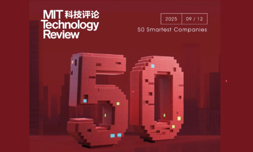 擎朗智能入选《麻省理工科技评论》“50家聪明公司”！“通用+专用”机器人彰显全球创新力量