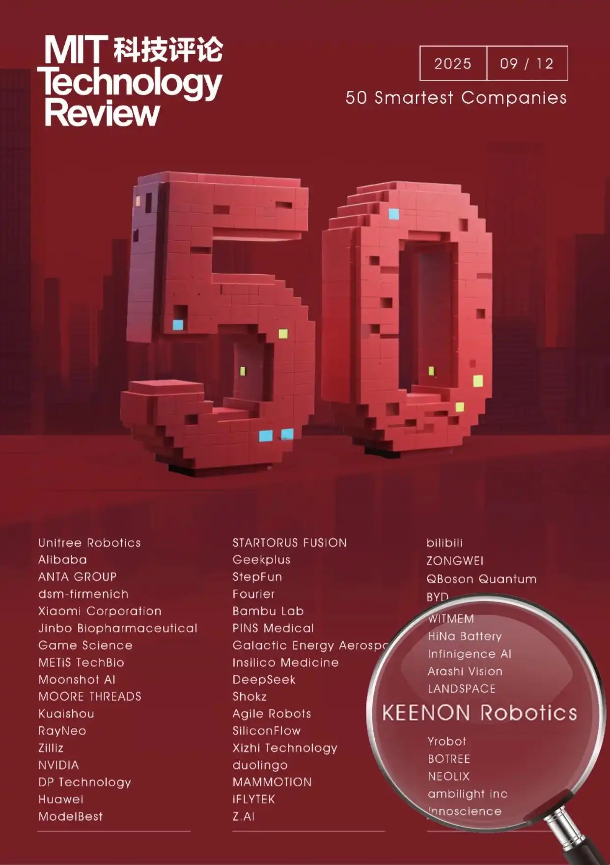 50 Chinese firms on MIT TR50 list for tech innovation, business growth